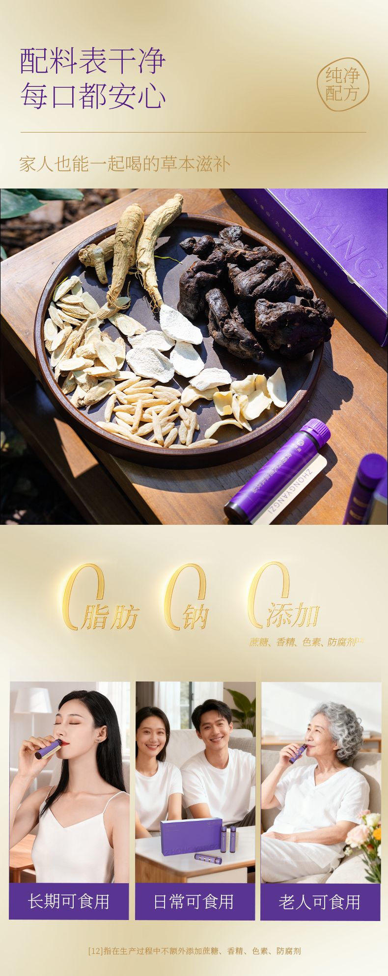 产品详情
